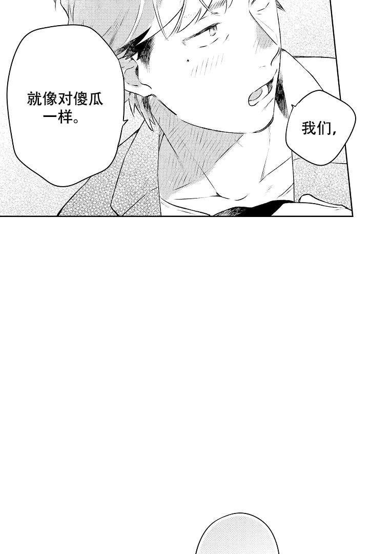 第18话6