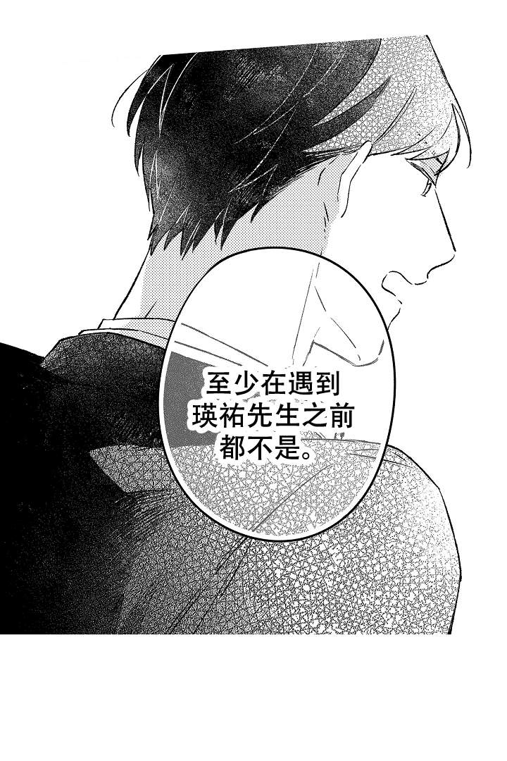第11话12