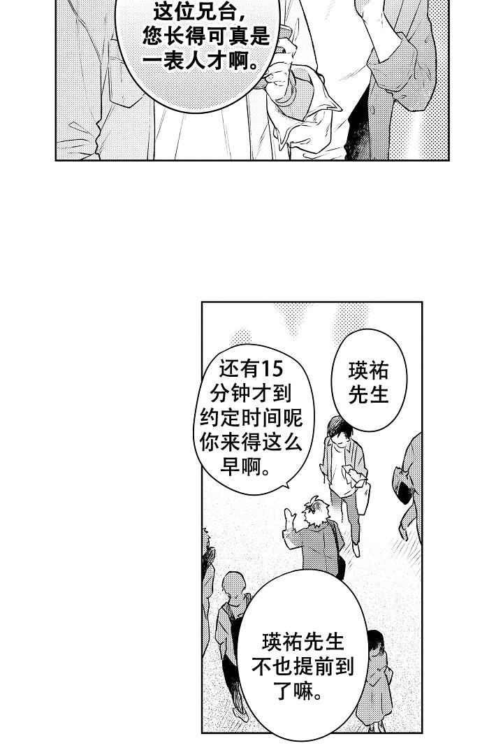 第17话6
