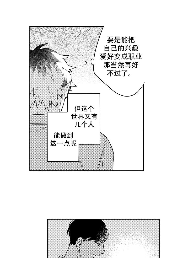 第5话8