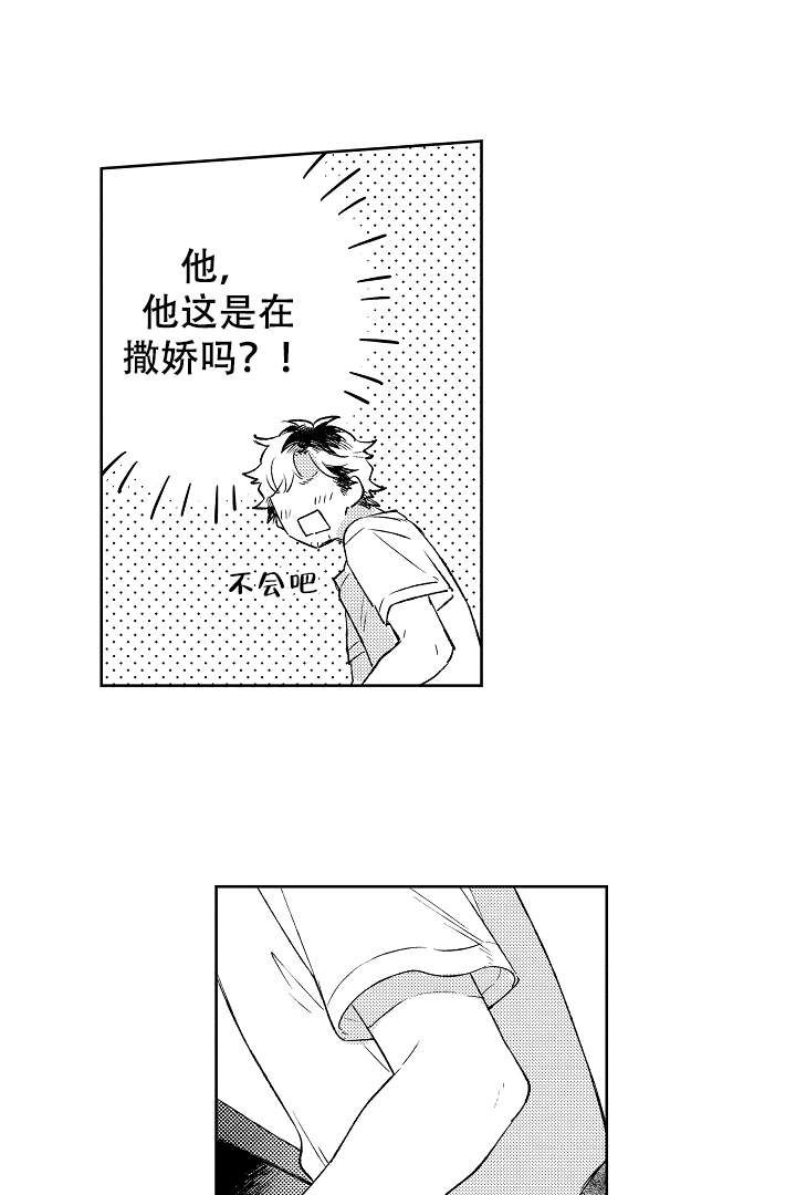 第8话7