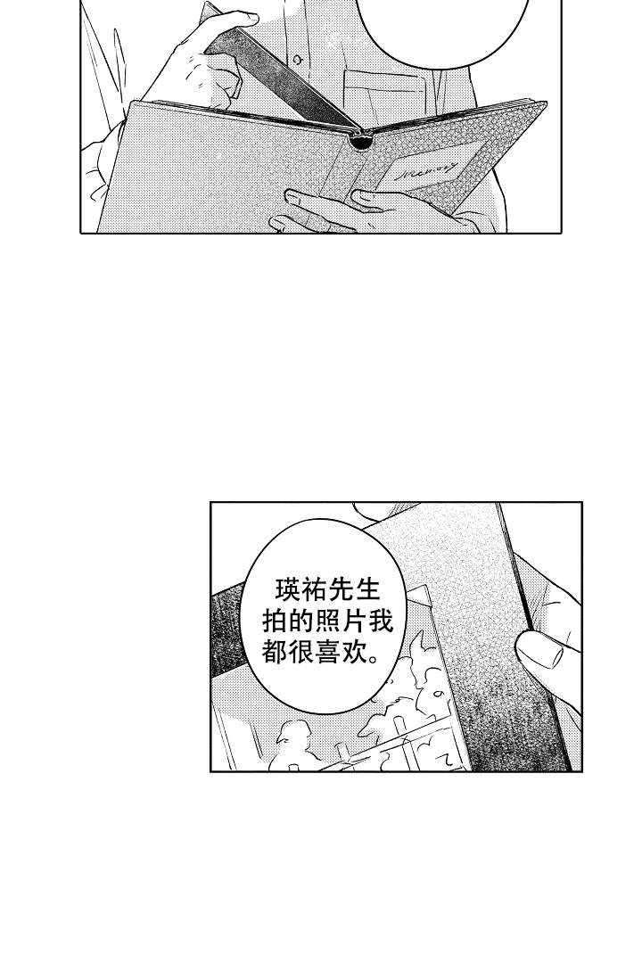 第3话17