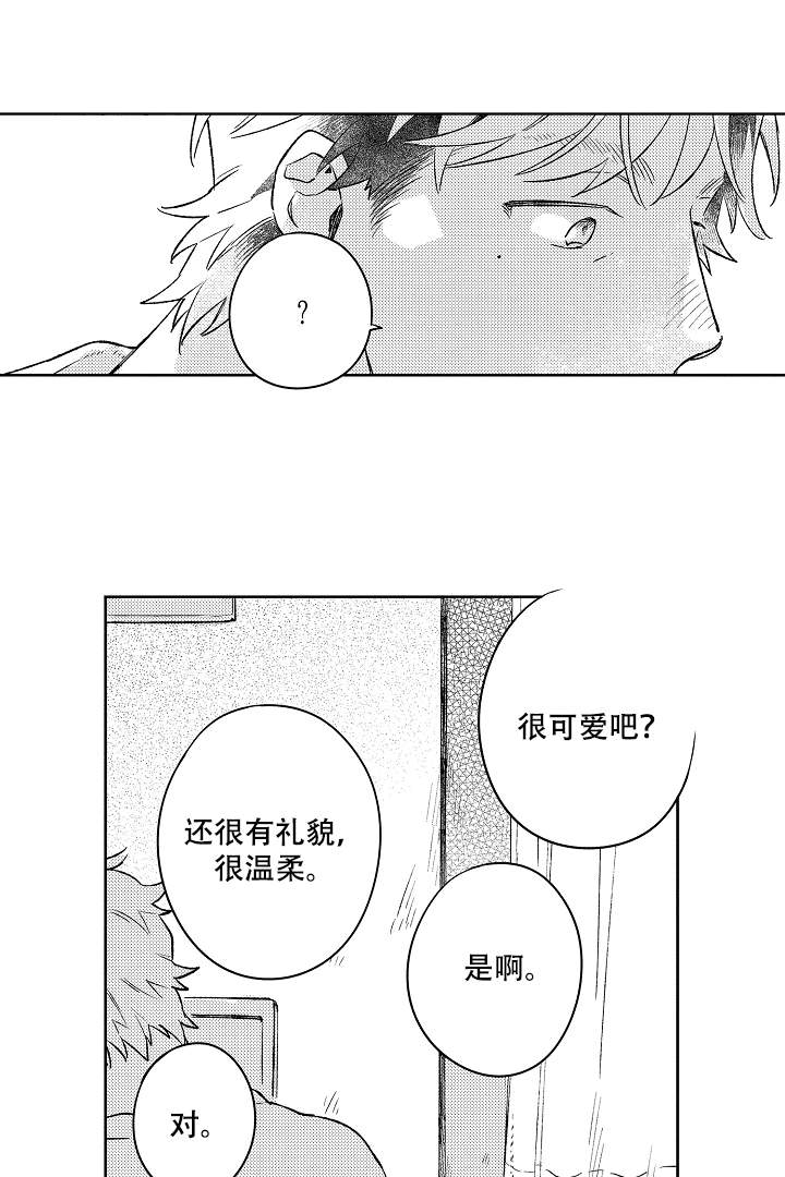 第8话9