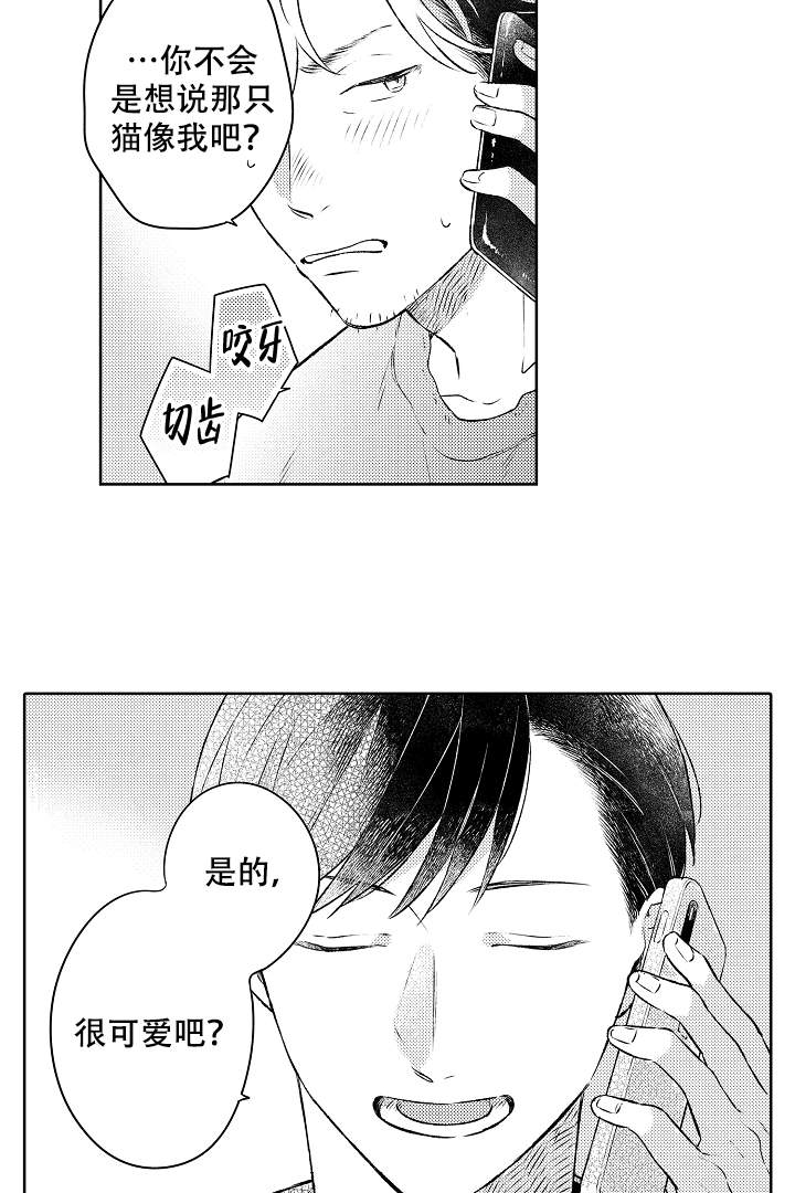 第15话10