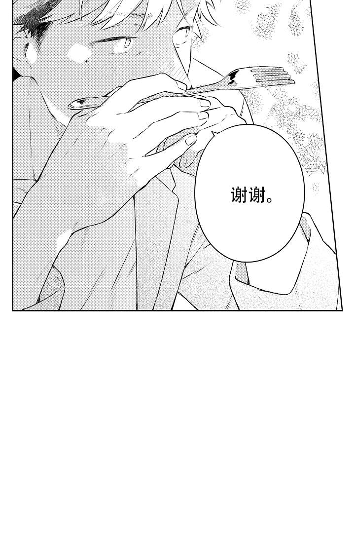 第19话2
