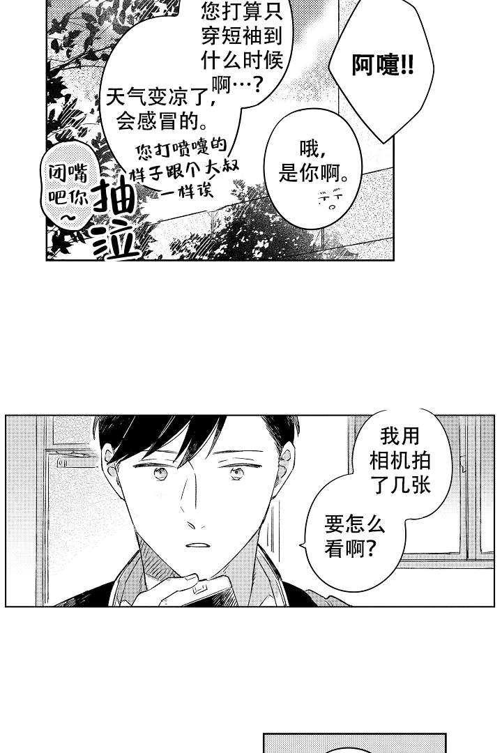 第10话16