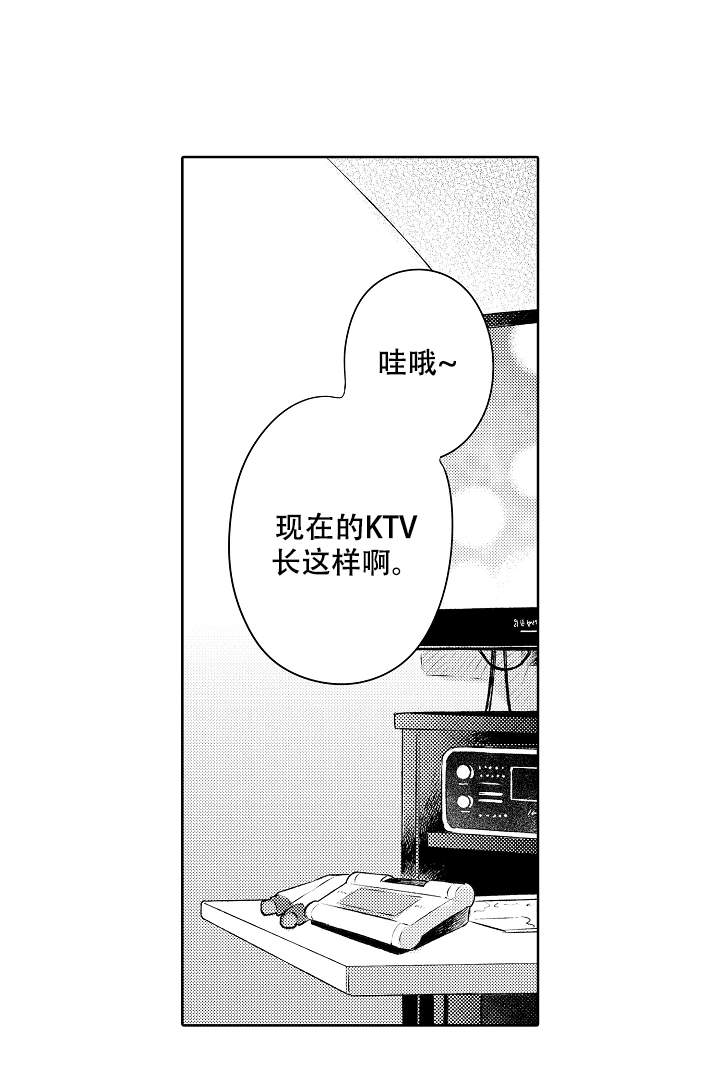 第19话9