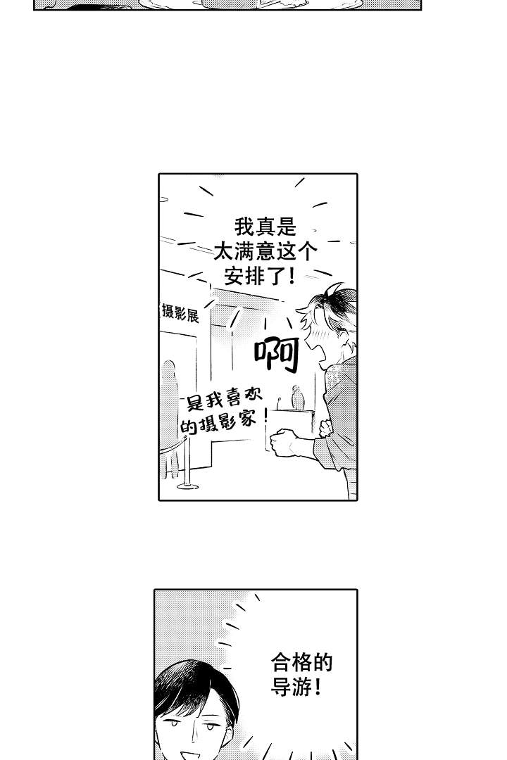 第17话11