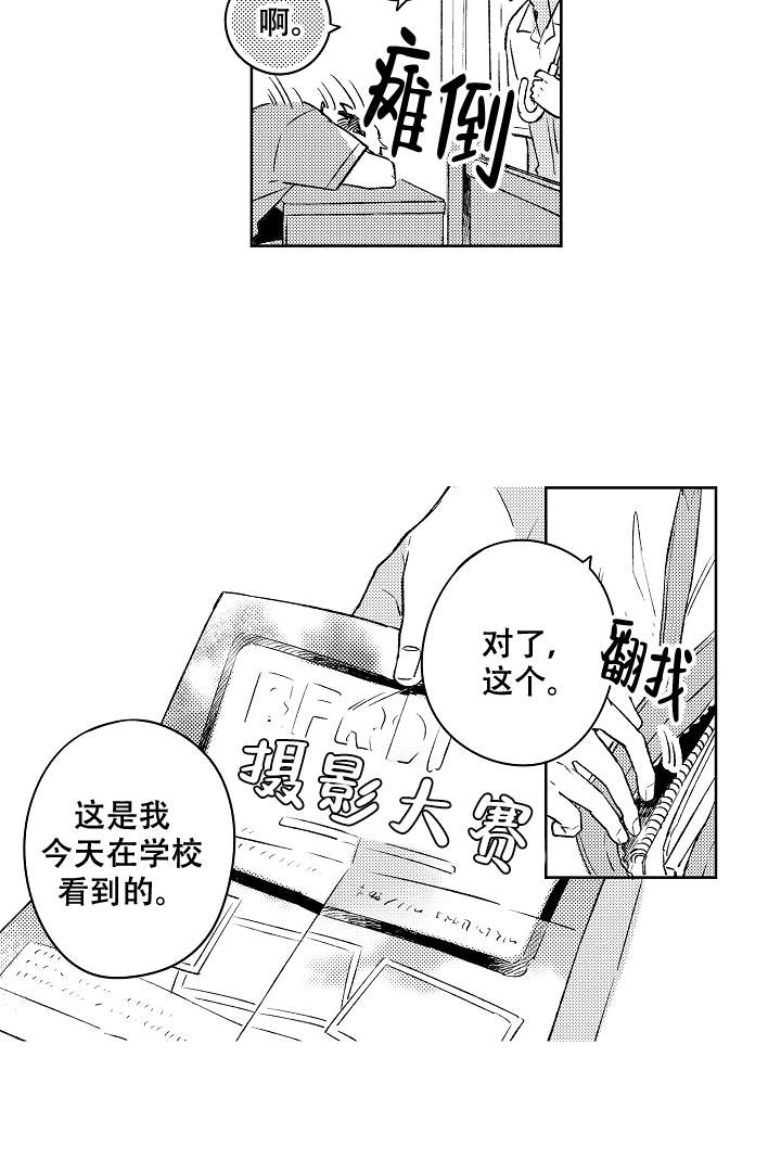 第4话9