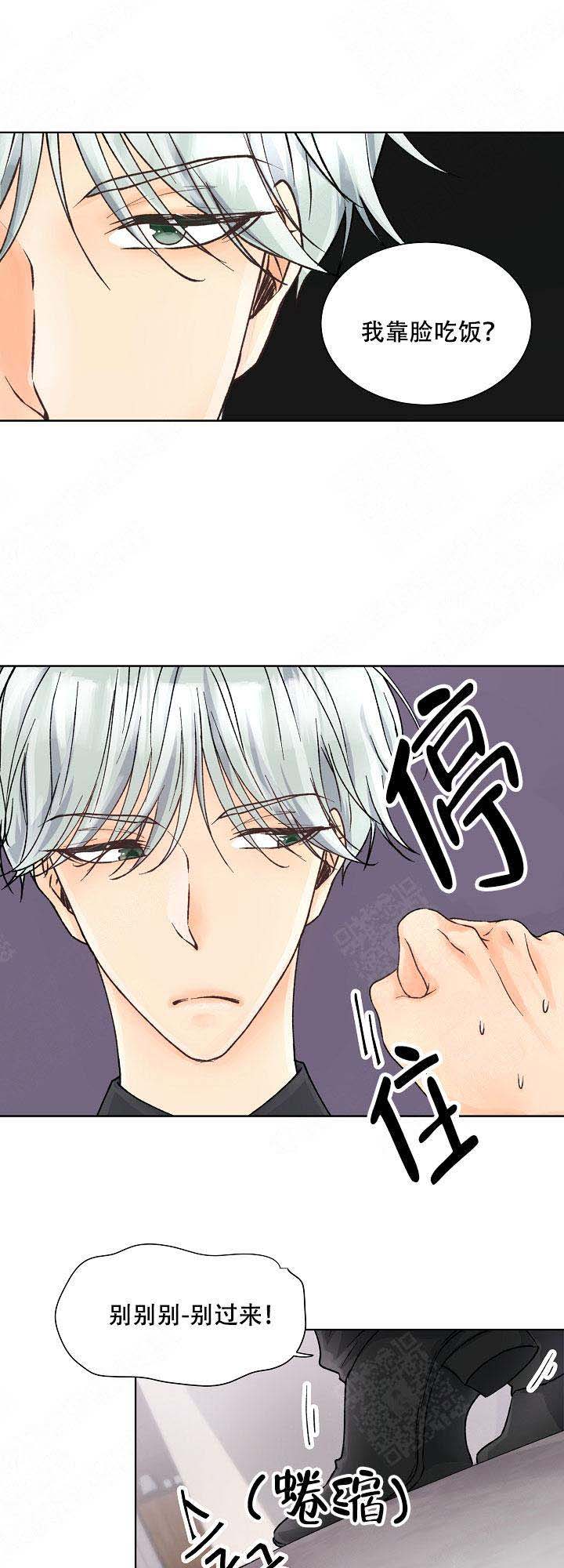 第9话11