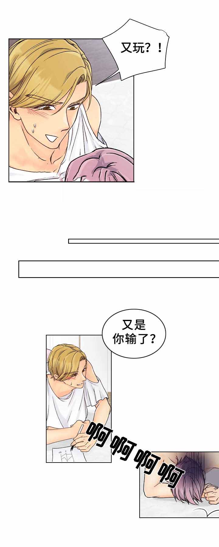 第27话4