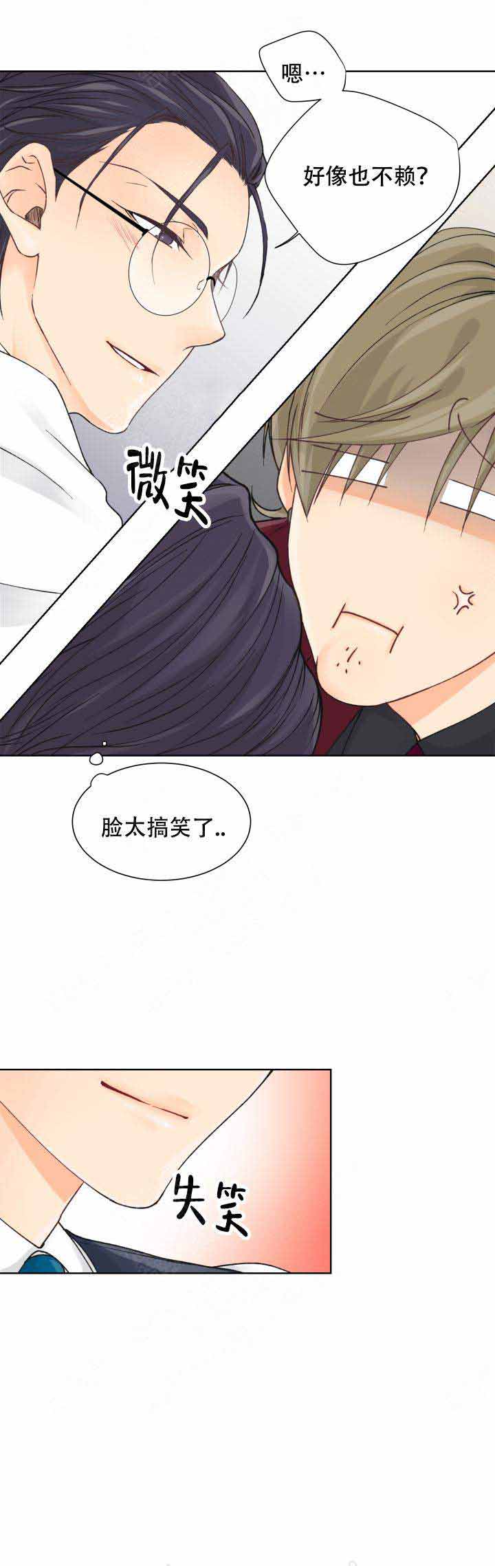 第8话13