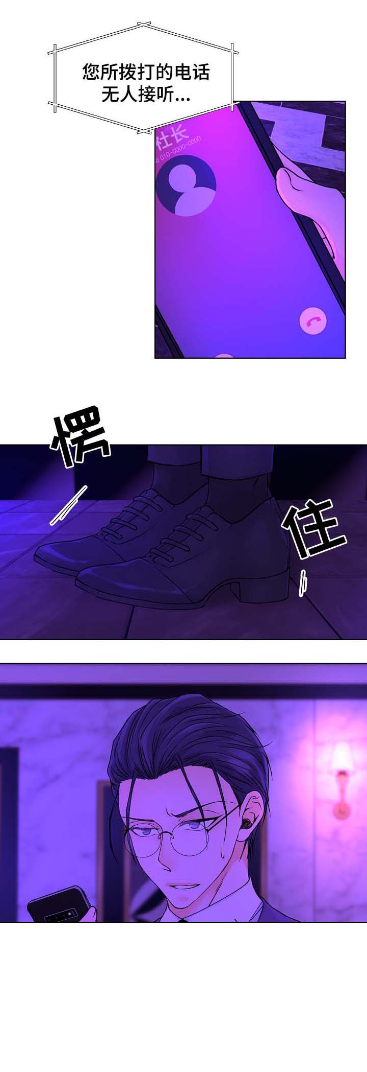 第34话10