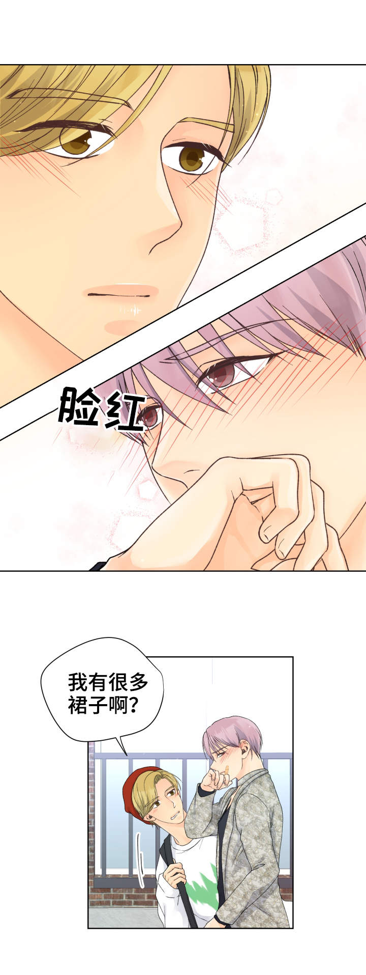 第23话14