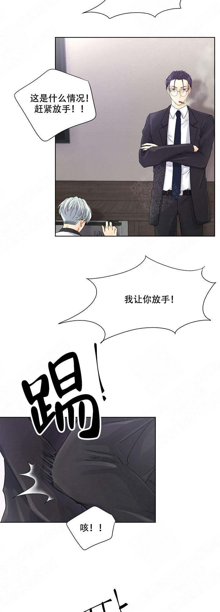 第9话5
