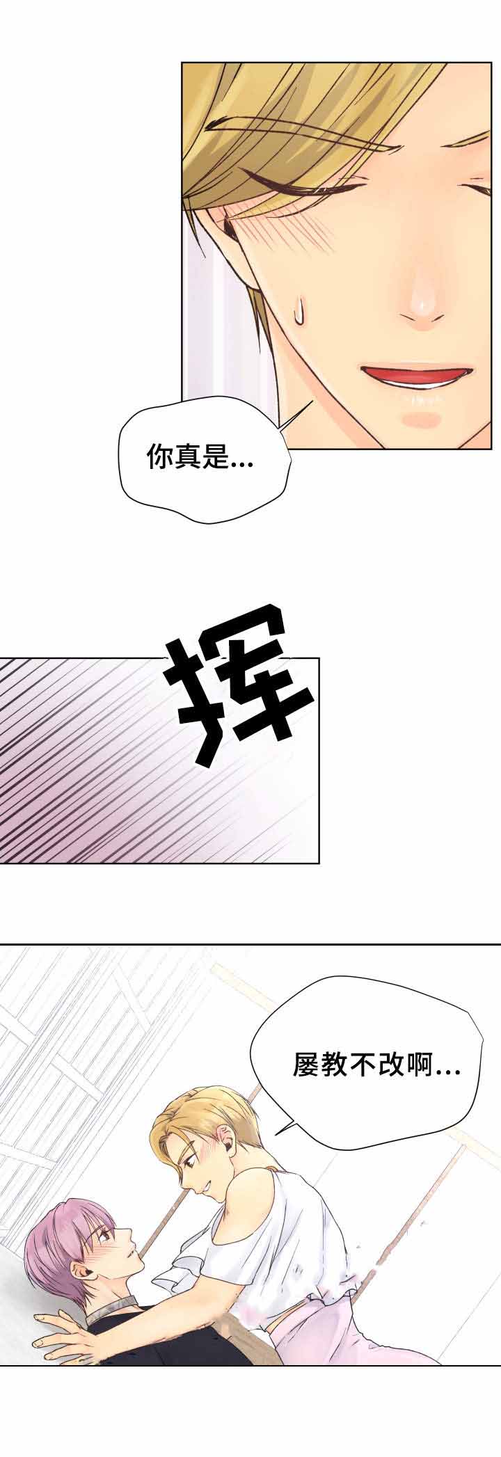 第26话5