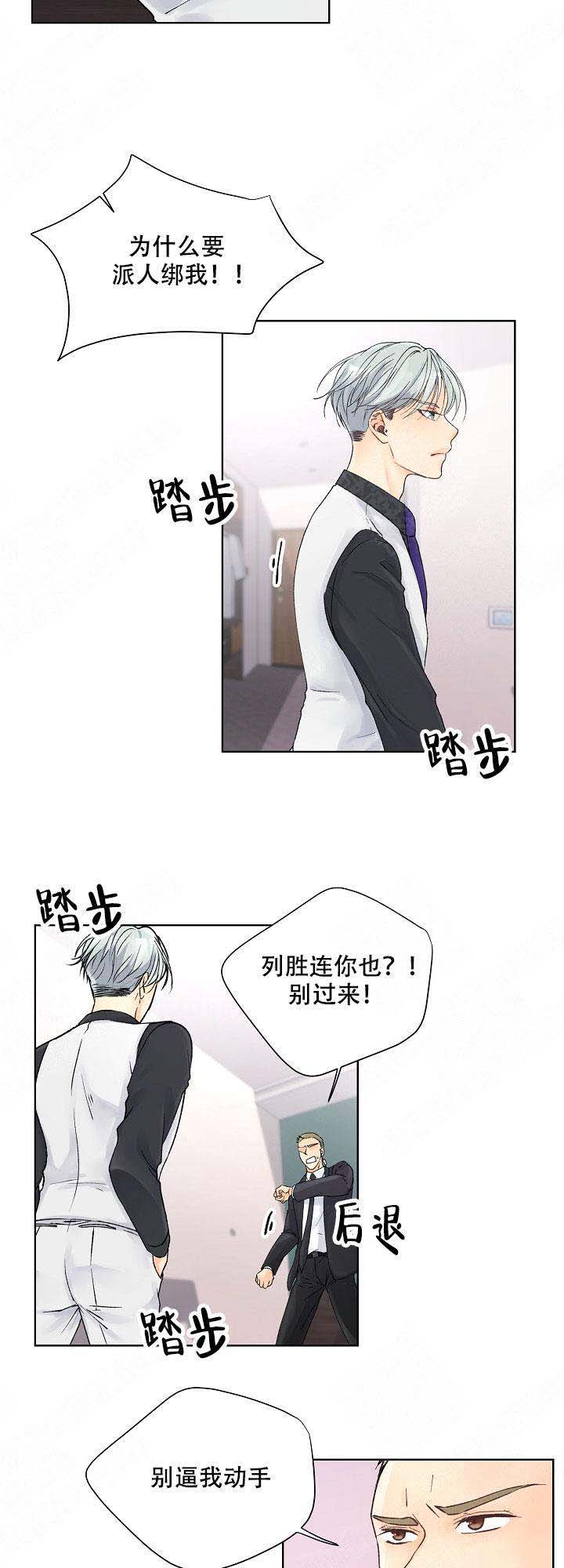 第9话9