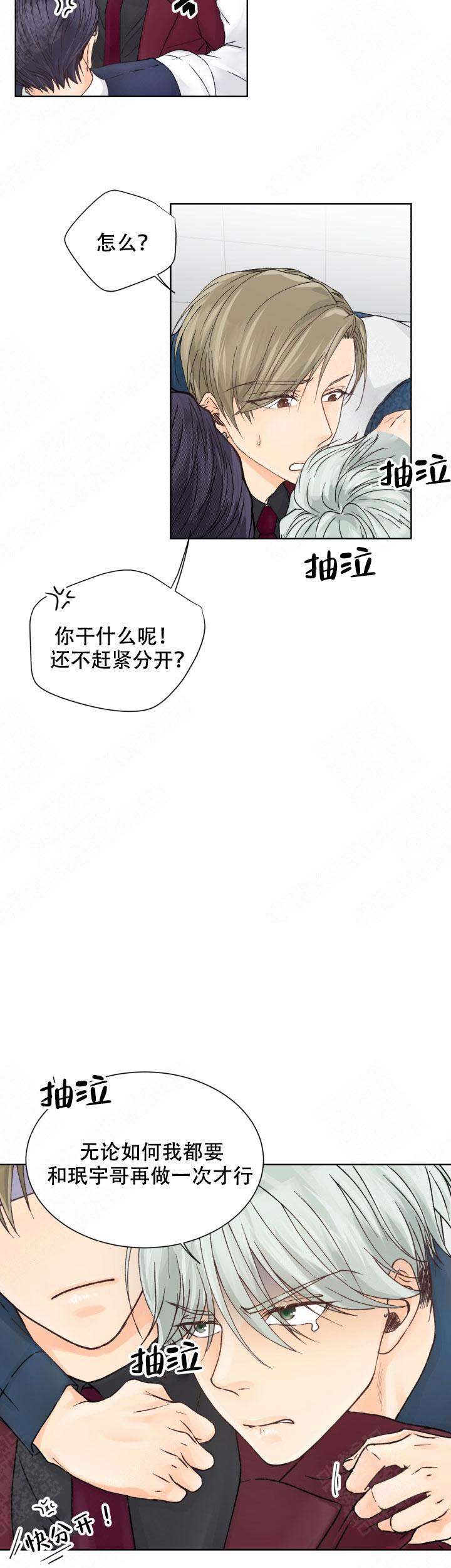 第14话10