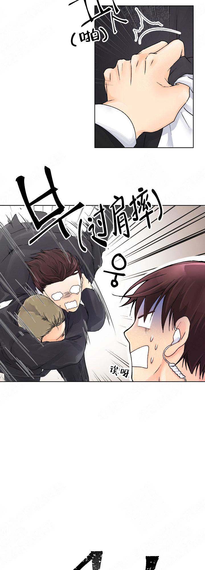 第9话6