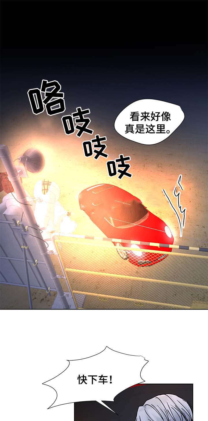 第36话8