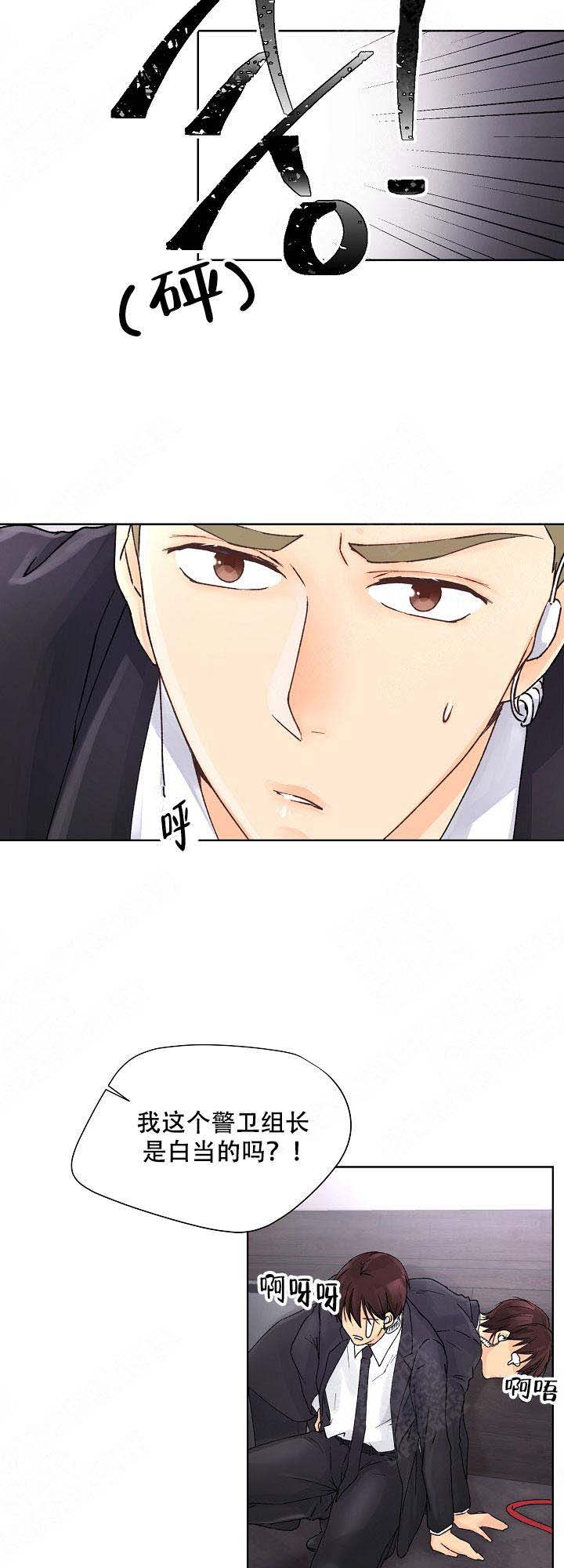 第9话7
