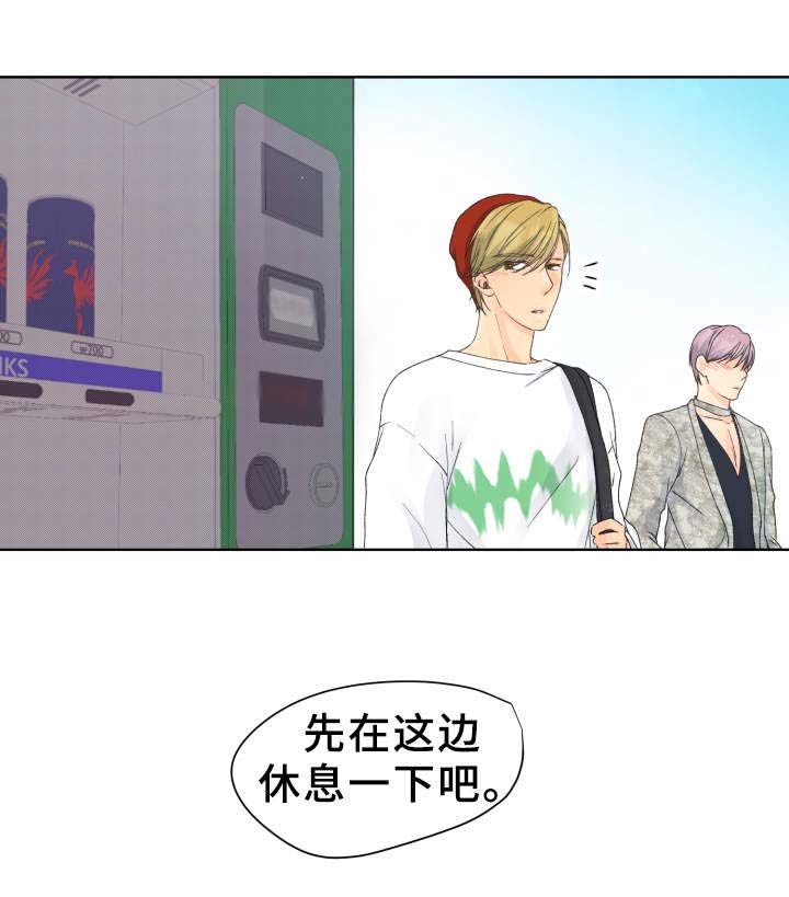 第23话3