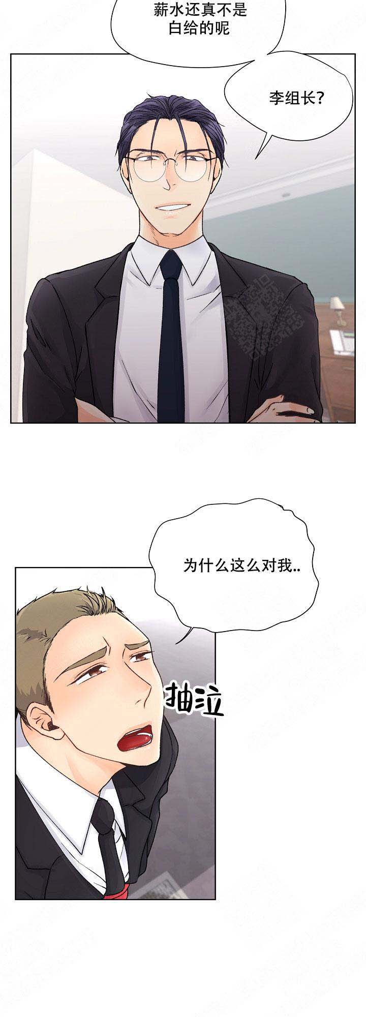 第9话16