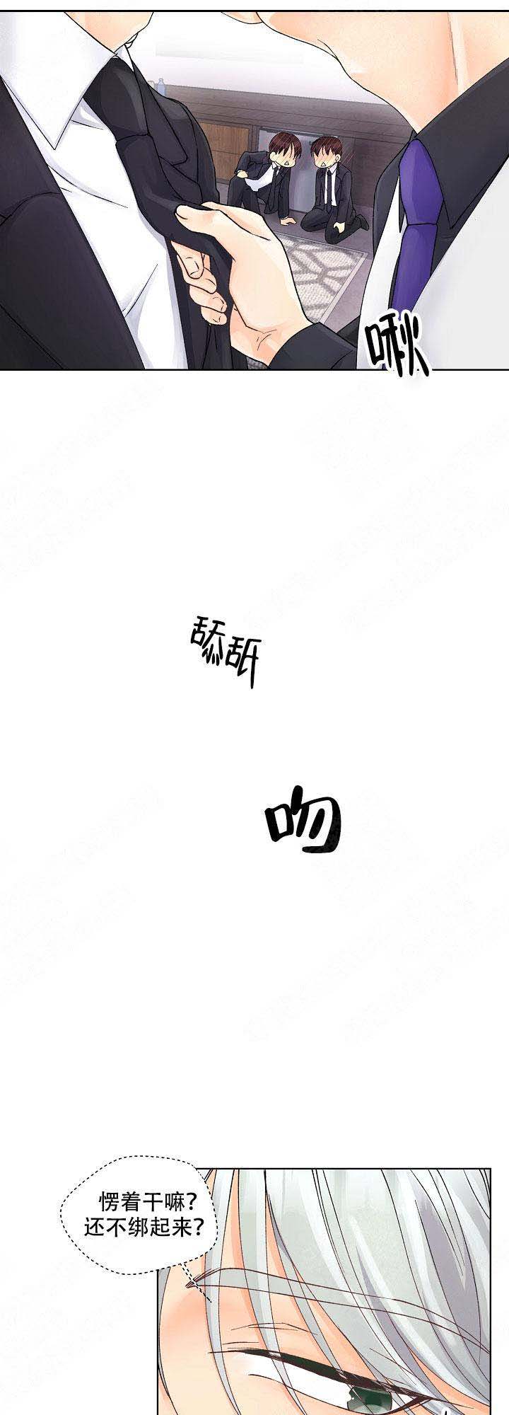 第9话13