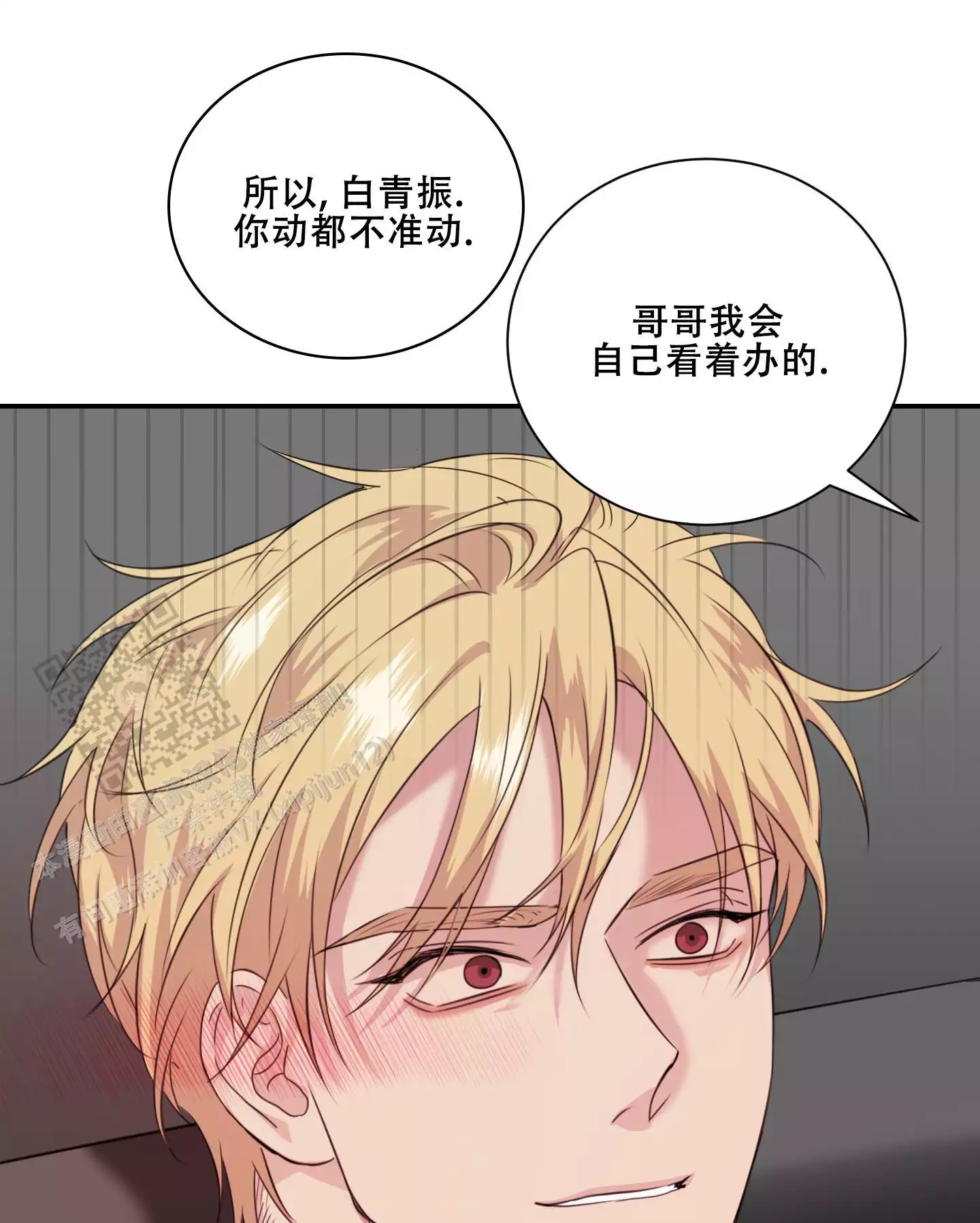第13话24