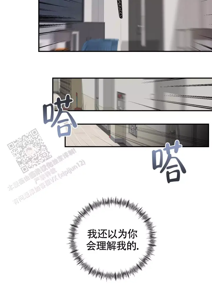 第9话13