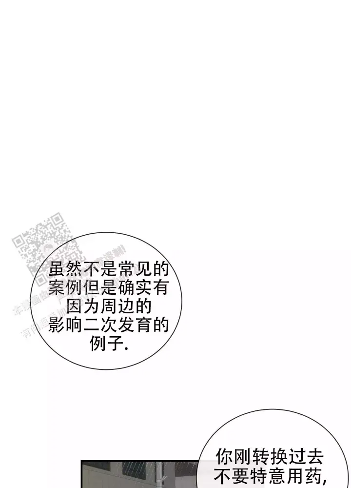 第11话5
