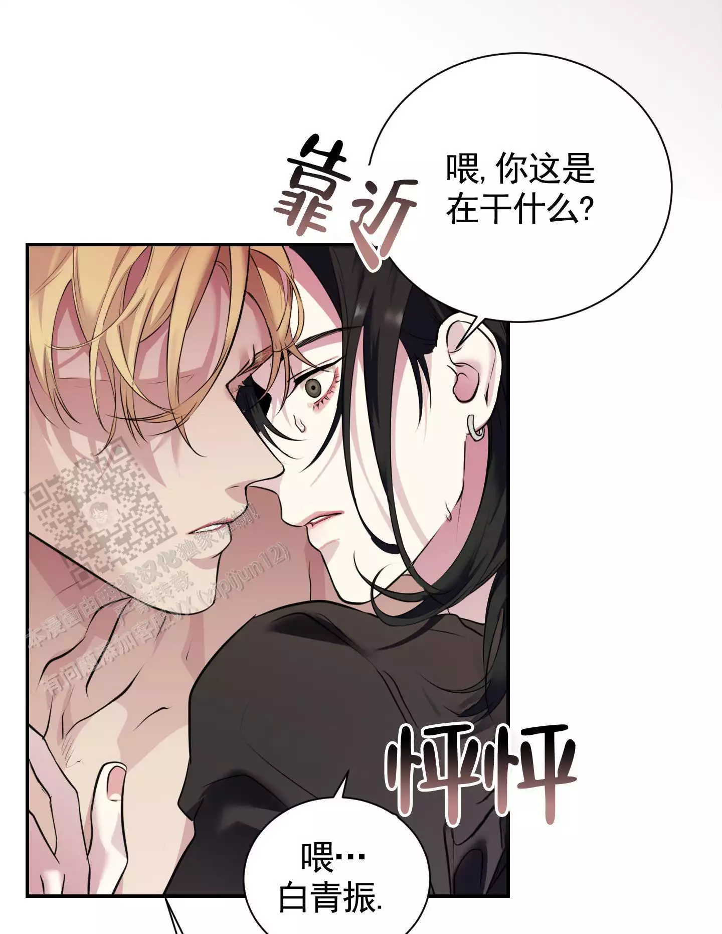 第4话16