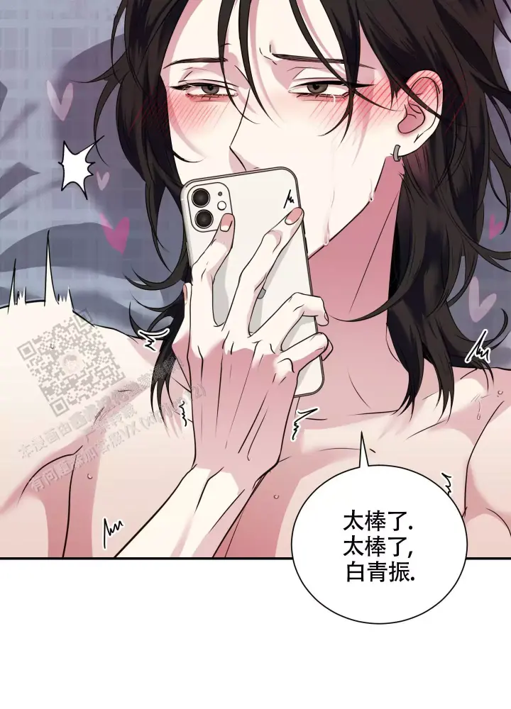 第6话17