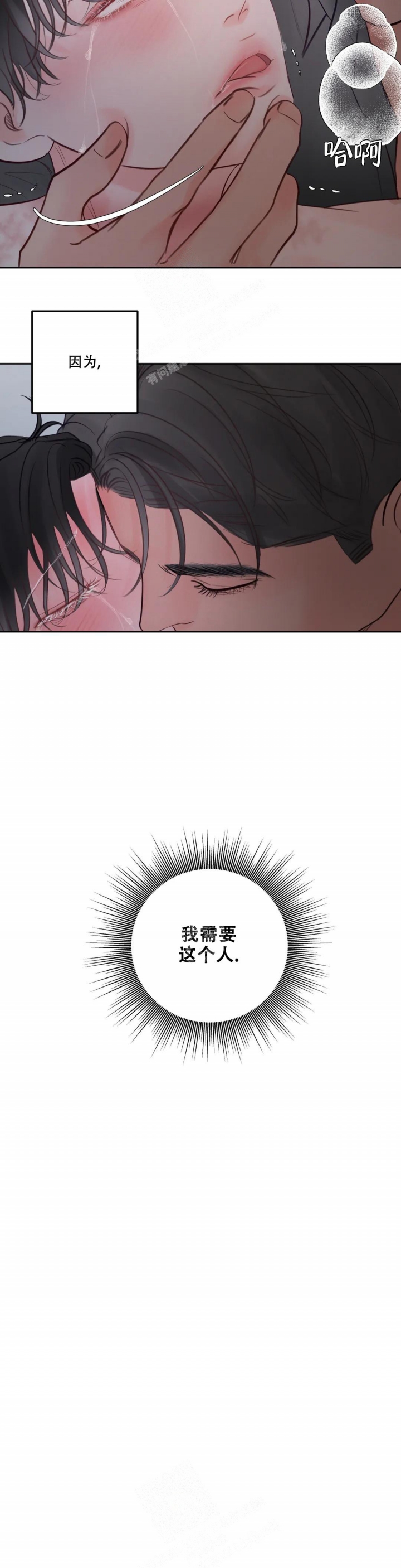 第4话8