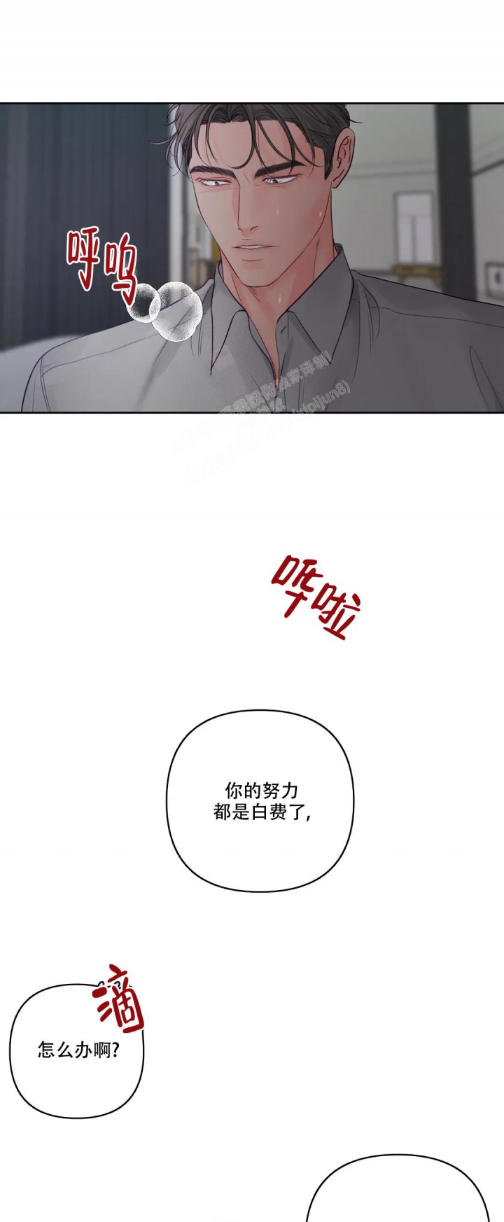 第4话9