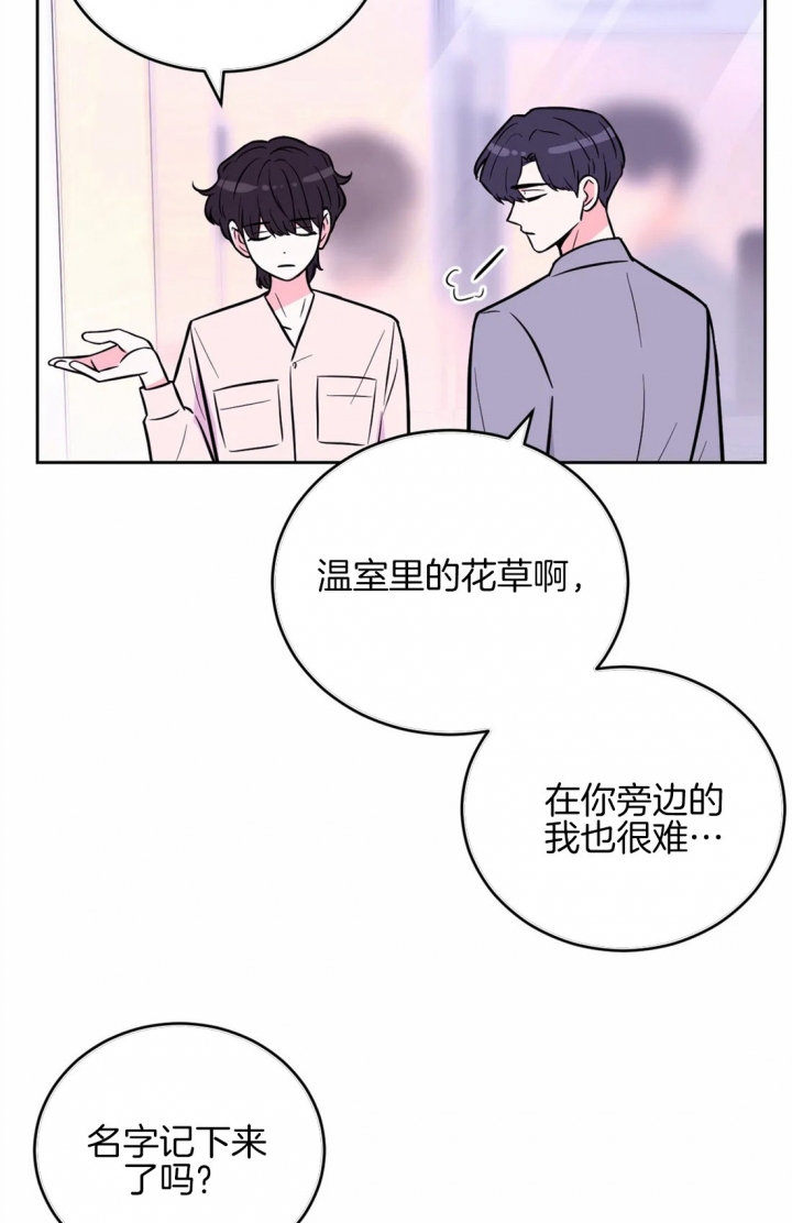 第55话15