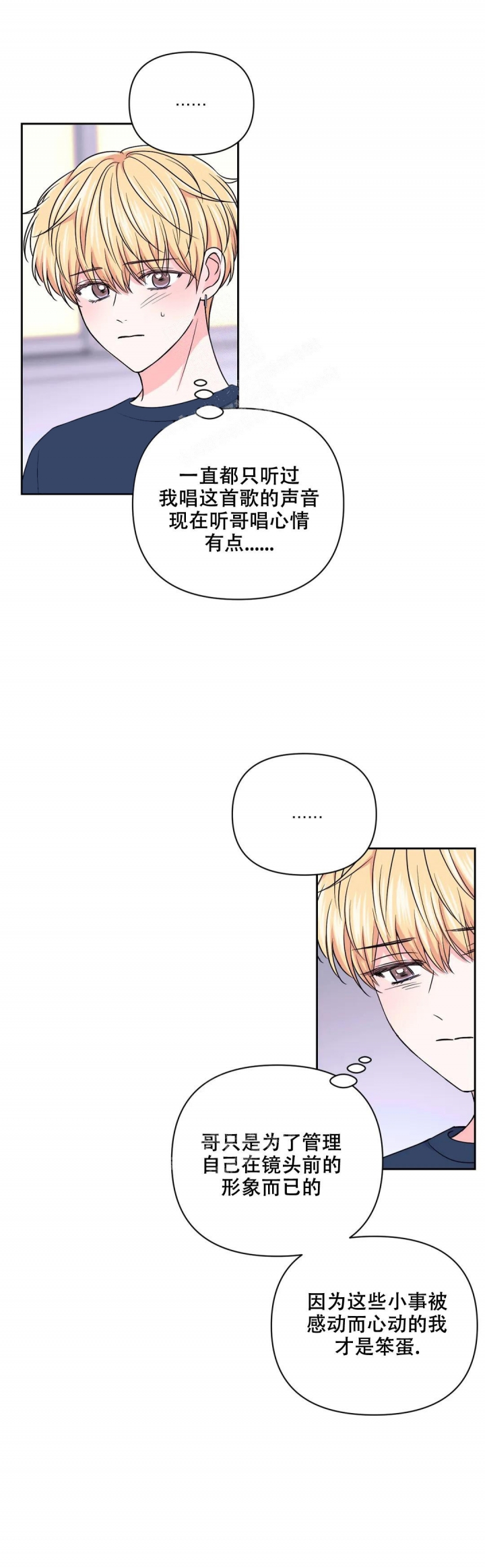 第119话13