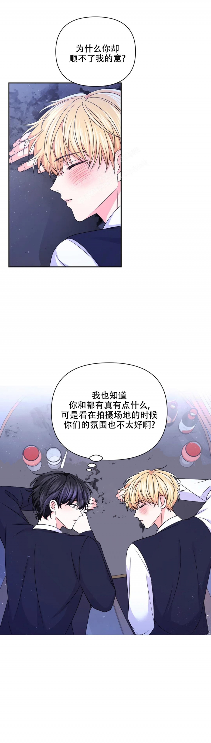 第130话7