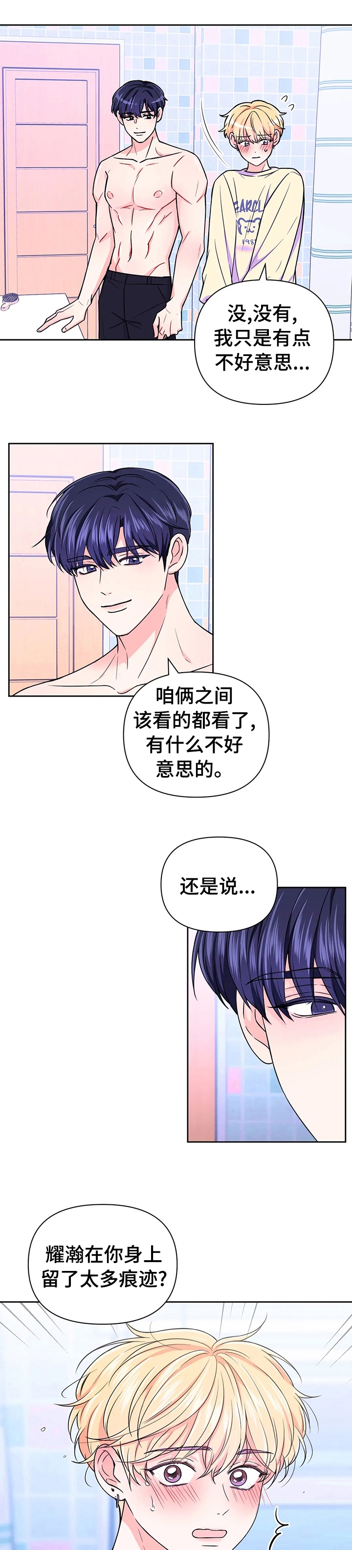 第79话0