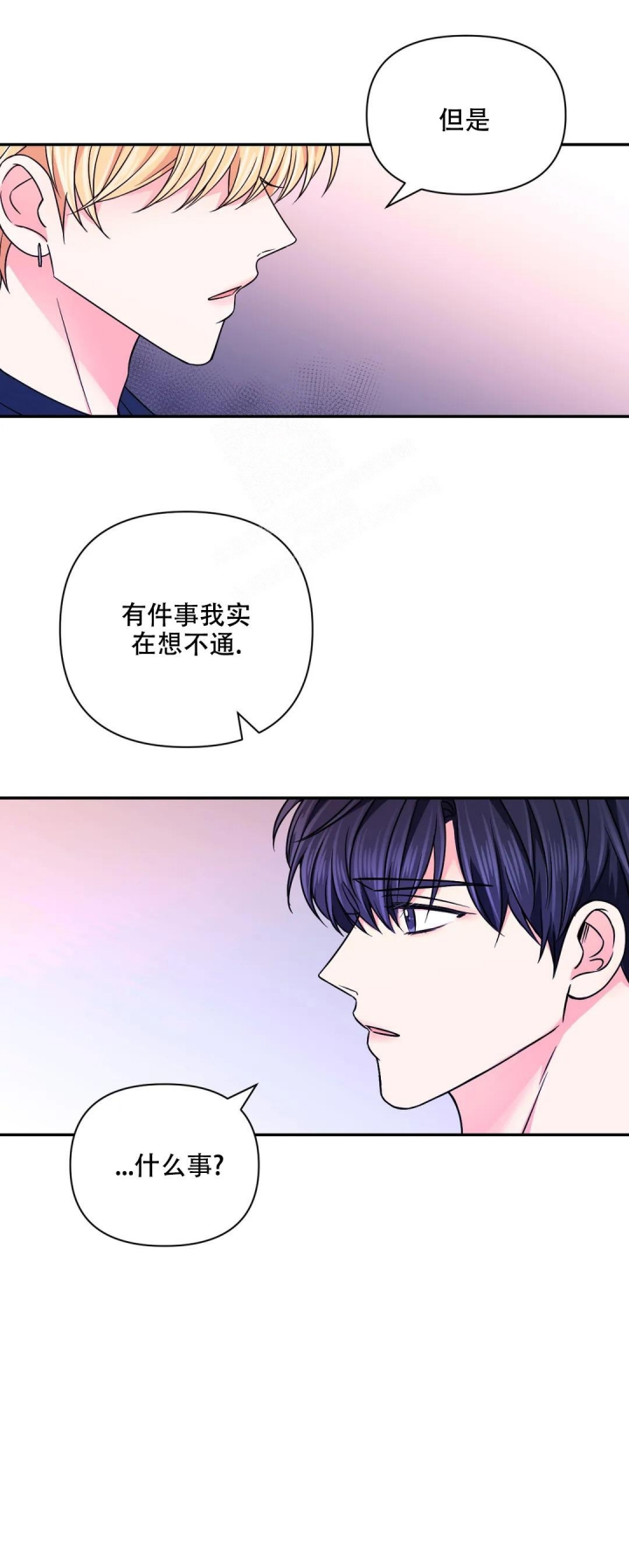 第126话8