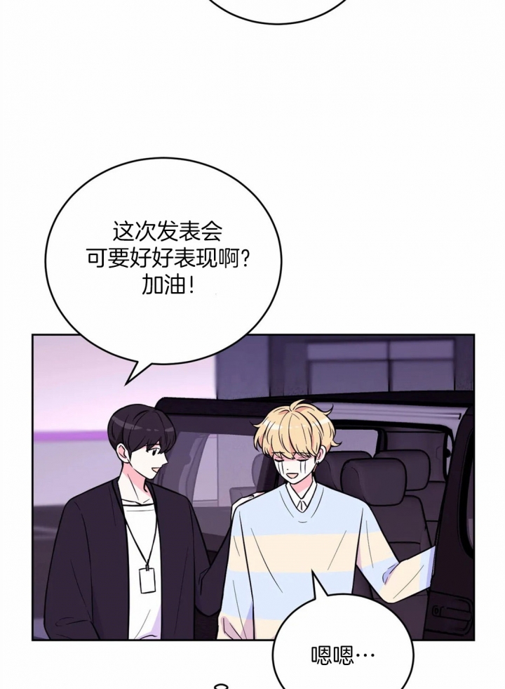 第53话23