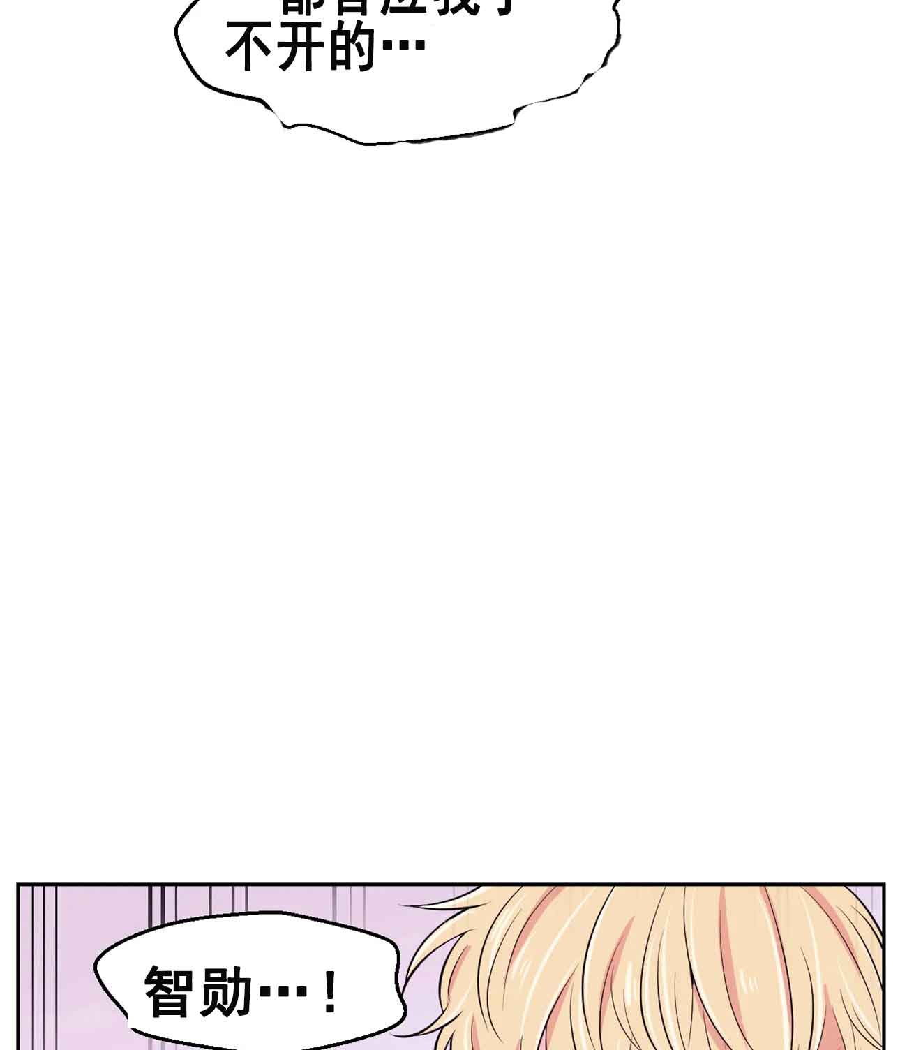 第28话17