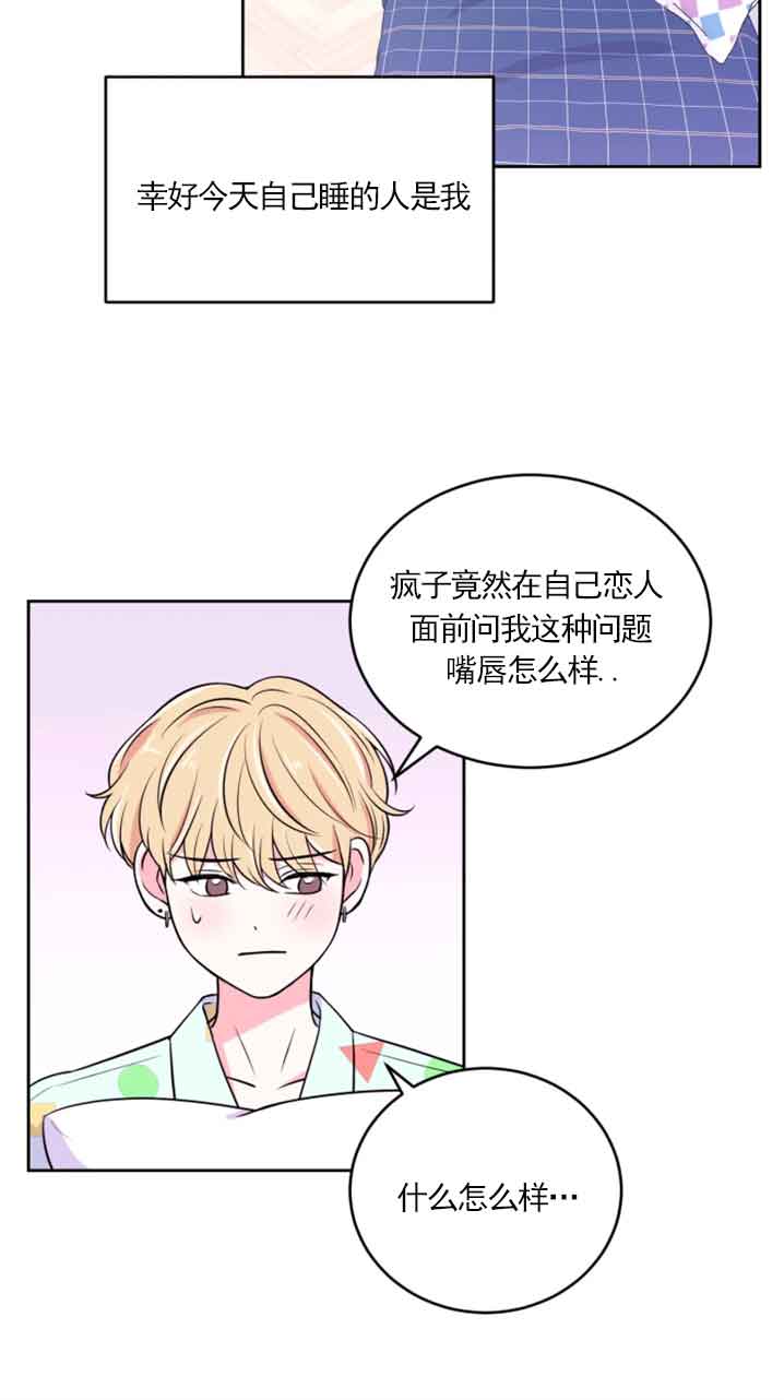 第21话17