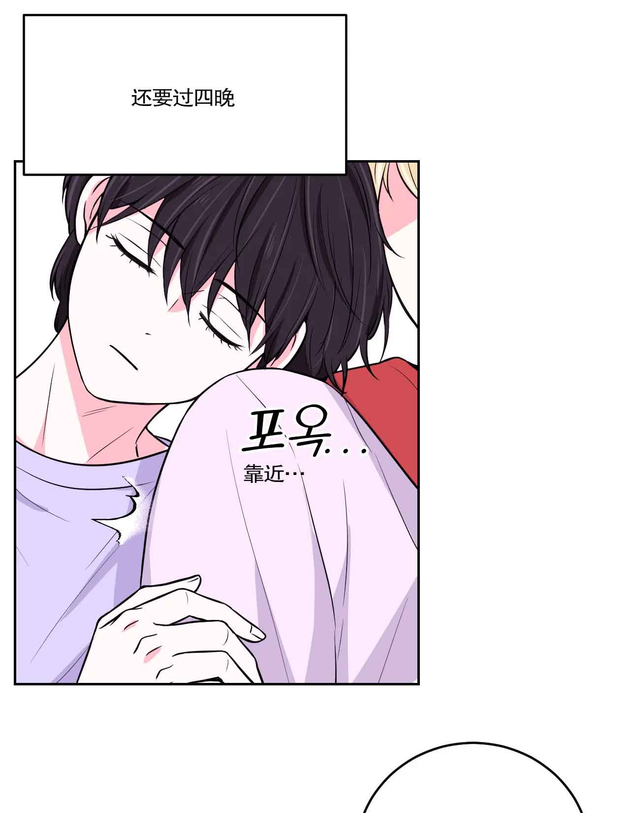 第25话8