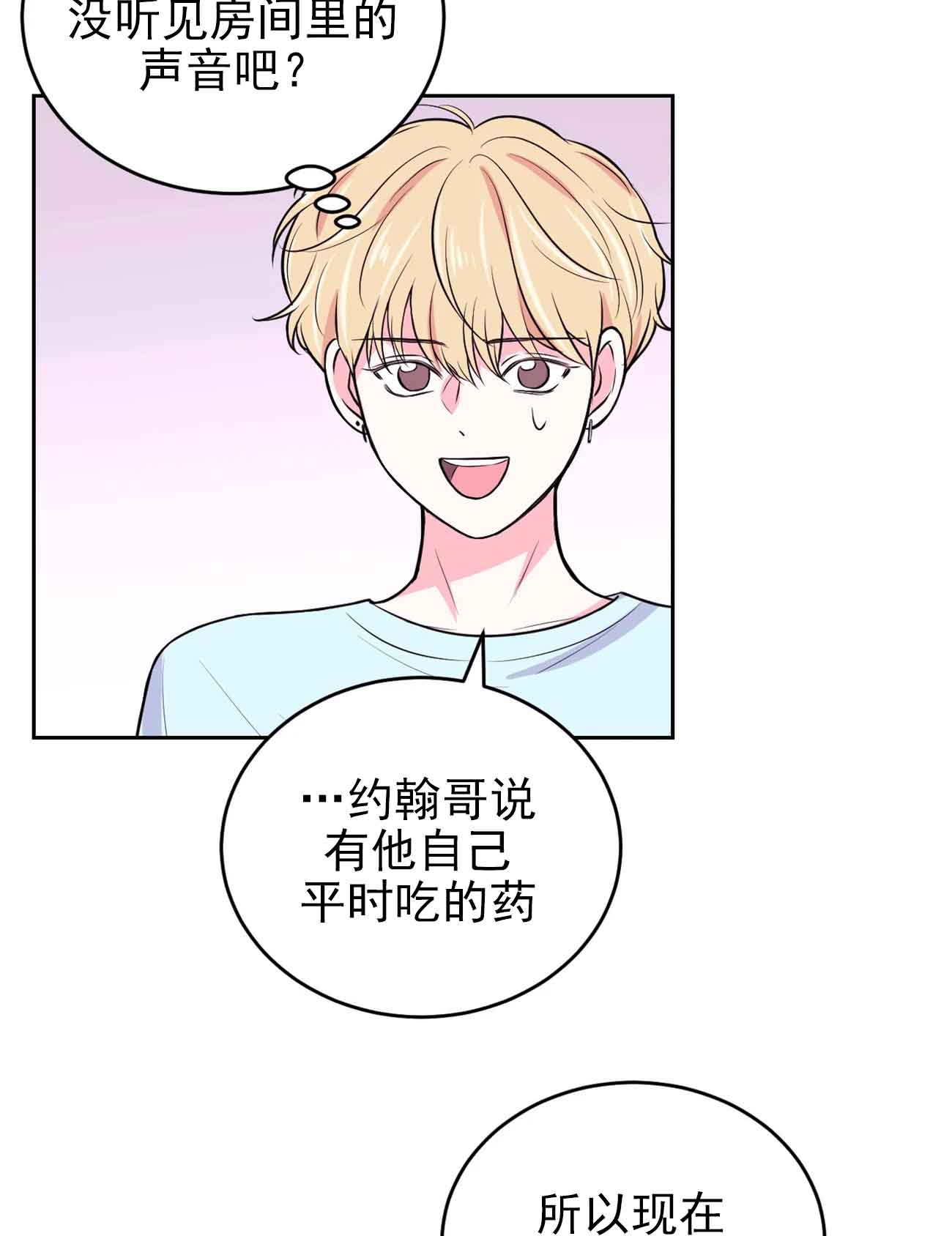 第29话9