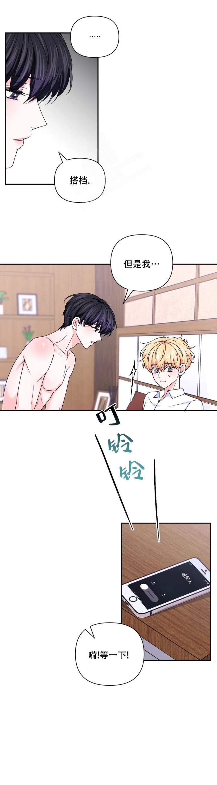 第135话2
