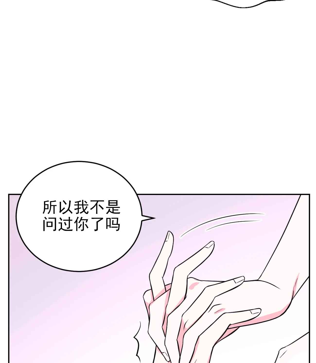 第30话18