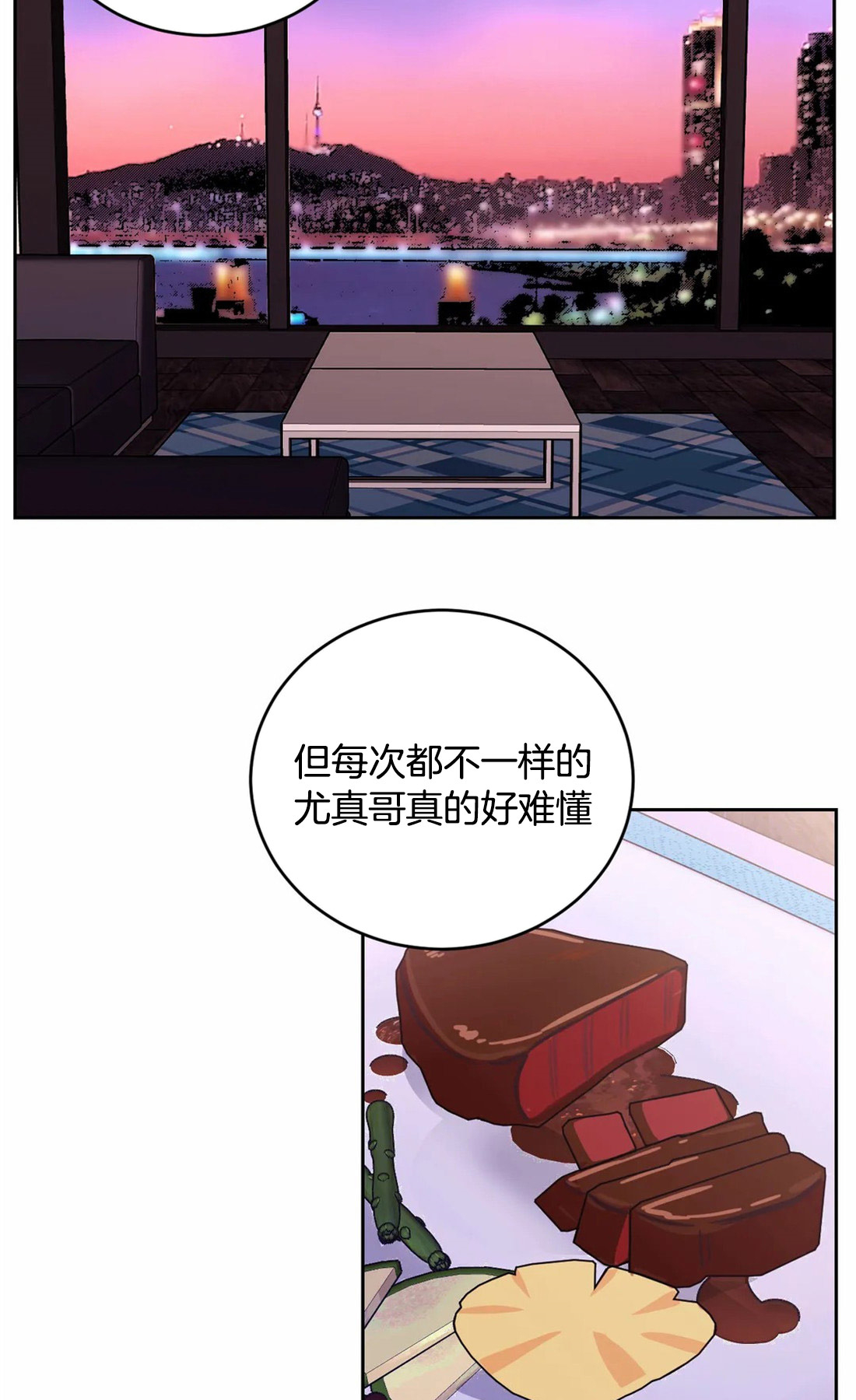 第46话19