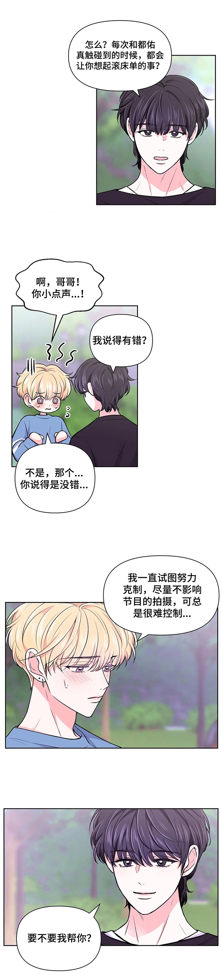 第73话0