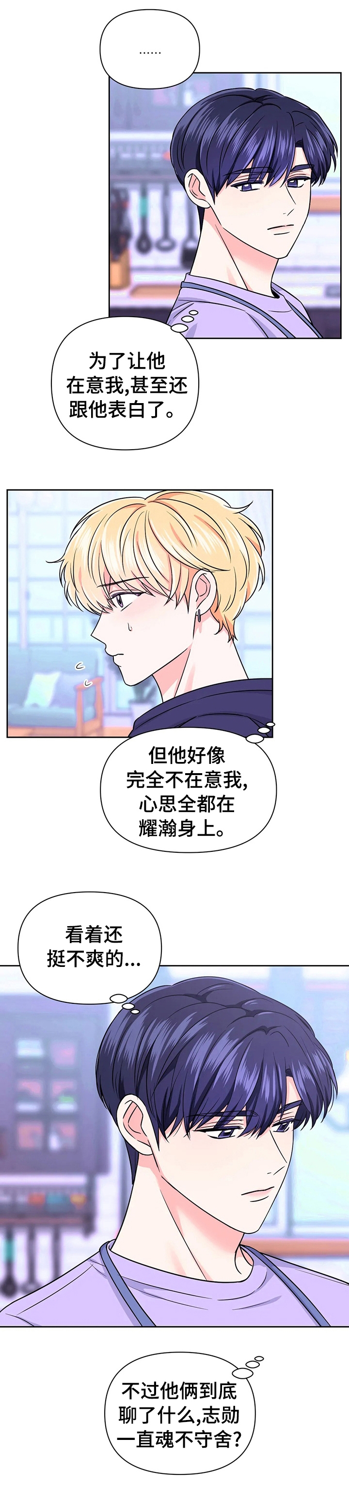 第84话0